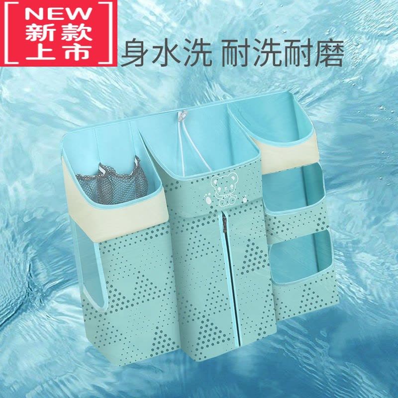 可莉允床边挂袋收纳婴儿床挂袋床头收纳袋床边储物袋多功能宝宝尿不图片