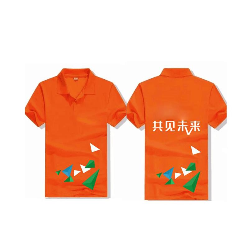 华祺 新款马甲体恤衫(20件起订)