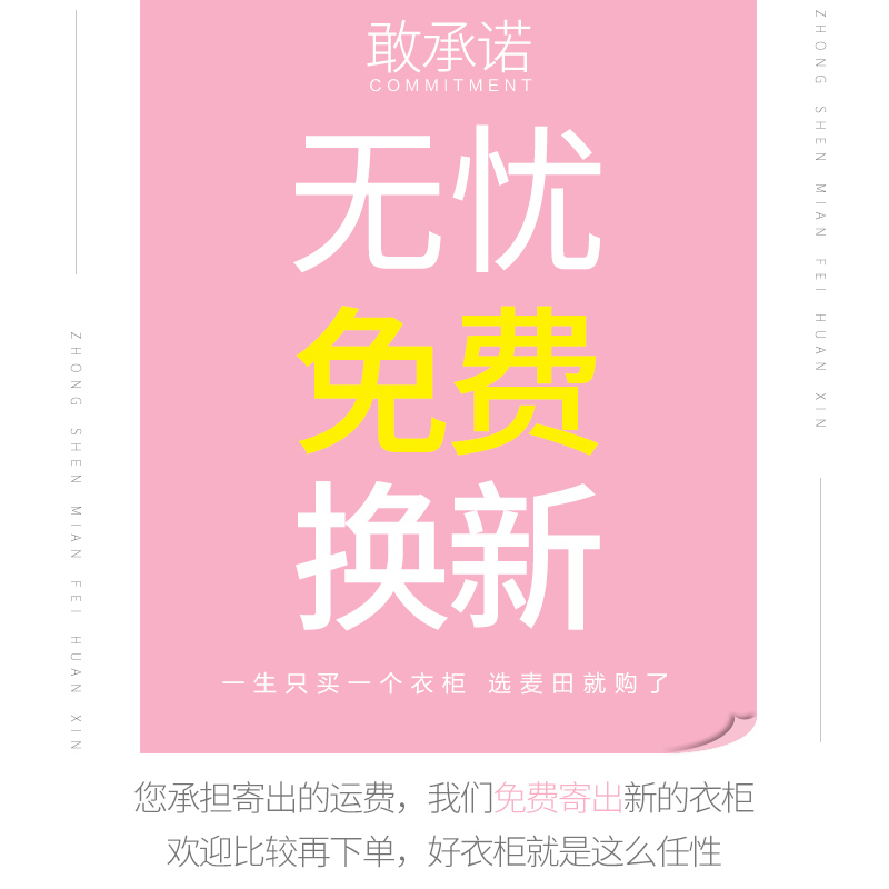 美帮汇简易衣柜现代简约家用卧室折叠布衣橱出租房用仿实木收纳储物柜子高清大图