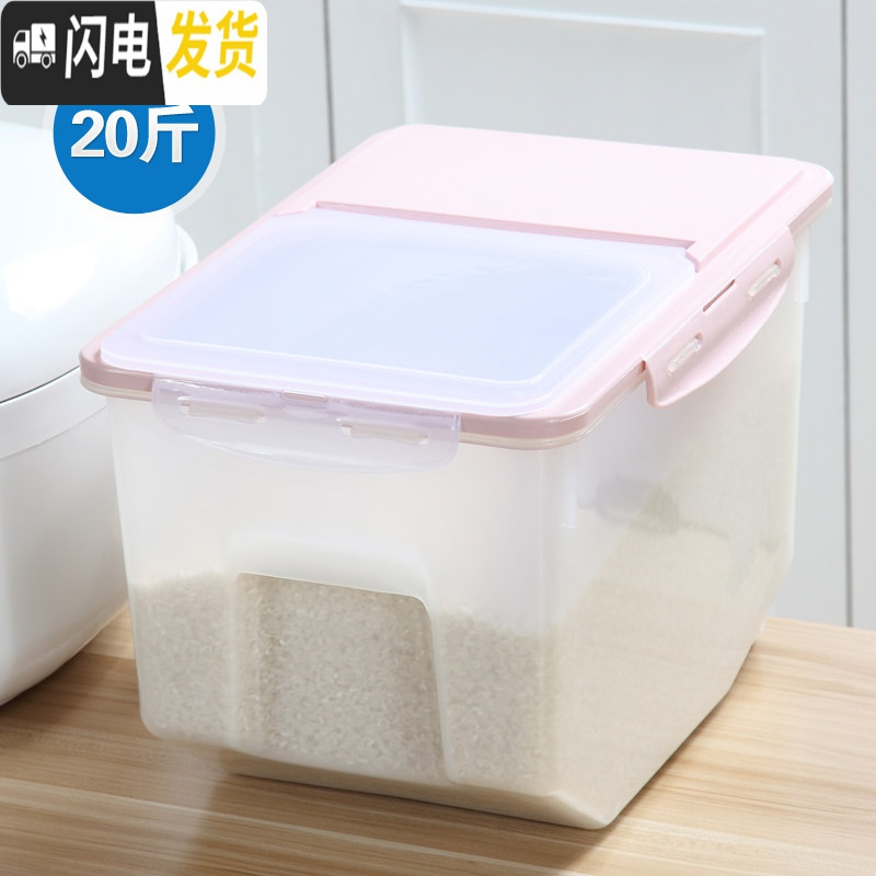 三维工匠方形50斤装大号收纳箱特大容量面粉加厚家用装米桶储米箱厨房有盖收纳桶 翻盖20斤透明粉