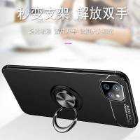 圣幻 苹果13手机壳iPhone13Pro Max保护套13mini硅胶全包防摔轻薄磁吸指环支架防滑