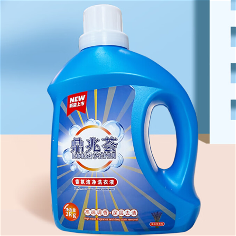 鼎兆荟香氛洁净洗衣液 温和无添加 衣物去污渍 低泡易漂 持久留香家庭装 洗衣液高清大图