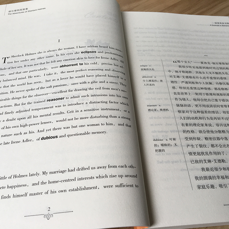 福尔摩斯探案集 [正版]福尔摩斯探案集英文版原版原著全集中英文对照双语版英汉互译英语书青少年中小学生必读世界经典侦探小说