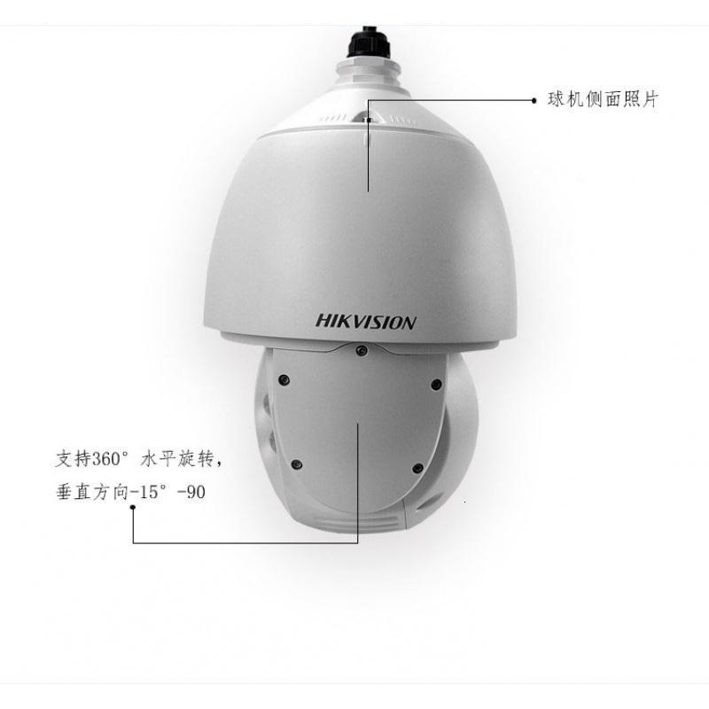 海康威视DS-2AE7162-A 700线红外高清球型摄像头