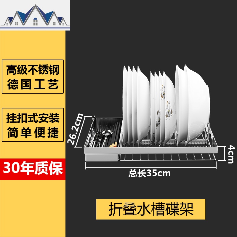 中凰304不锈钢可折叠水沥水架碗碟架沥水篮厨房用品窗台置物架 三维工匠高清大图