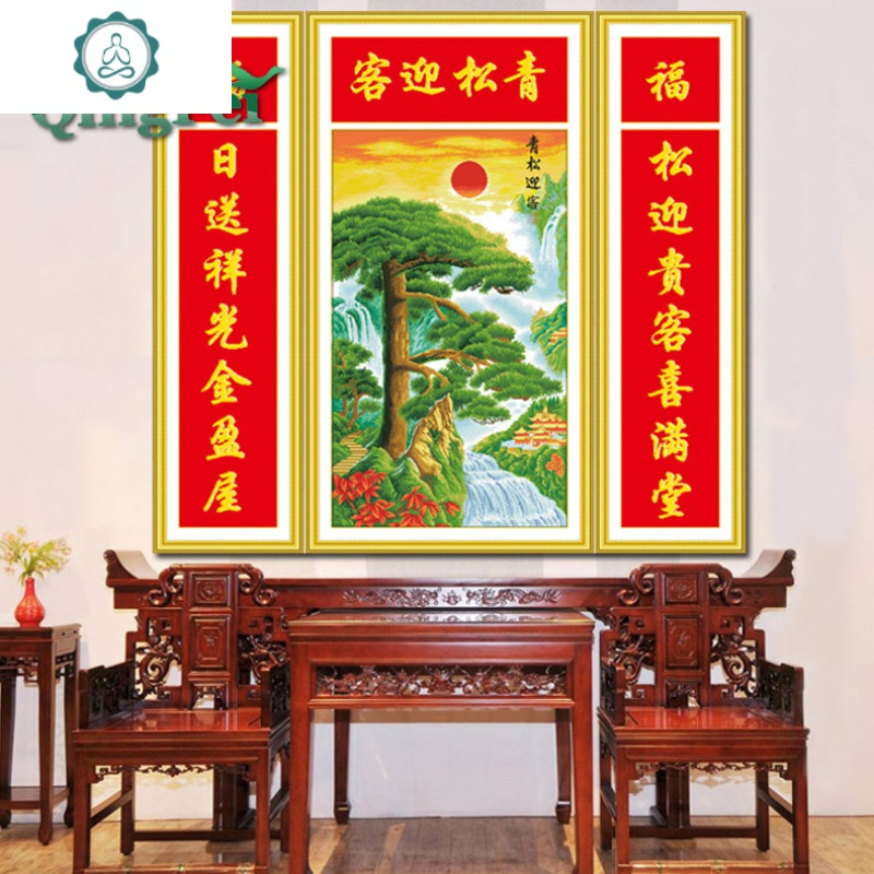 封后(FENGHOU)5D青松迎客十字绣迎客松十字绣迎客松中堂画对联松树有钻石画 青松迎客[黄字]160X180闪亮AB
