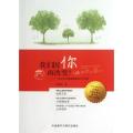 我们因你而改变!：一位父亲对家庭教育的25个反思