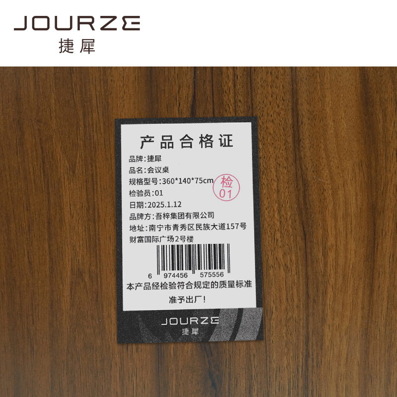 捷犀 办公桌 360*140*75cm/张高清大图