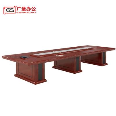 GS广圣 会议桌会议室培训桌 4.2米 H1642 张