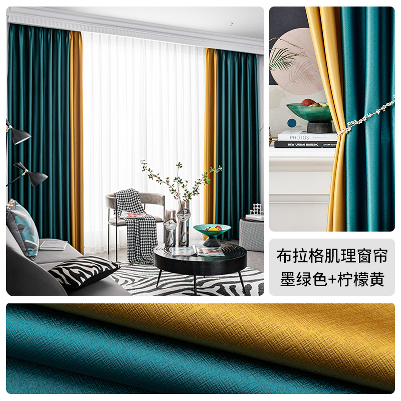 幸福派 轻奢遮光窗帘北欧简约现代挂钩布拉格肌理窗帘打孔窗帘飘窗客厅帘子遮阳布拼色儿童房窗帘轻奢卧室挂钩纯色窗帘 素雅-浅咖-挂钩款 宽度0.1米尾数补拍价格（联系客服）