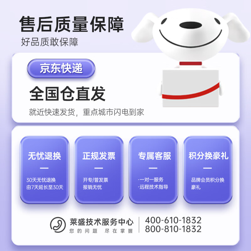 莱盛加墨粉盒大容量激光打印机专用硒鼓耐用持久打印顺畅高清大图