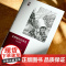 非洲现代经济史 十九世纪 保罗·提杨贝·泽勒扎 著 历史 预售