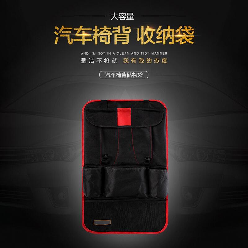 18新款汽车靠背收纳袋座椅挂袋车载后背悬挂式车用储物袋车内椅背置物袋