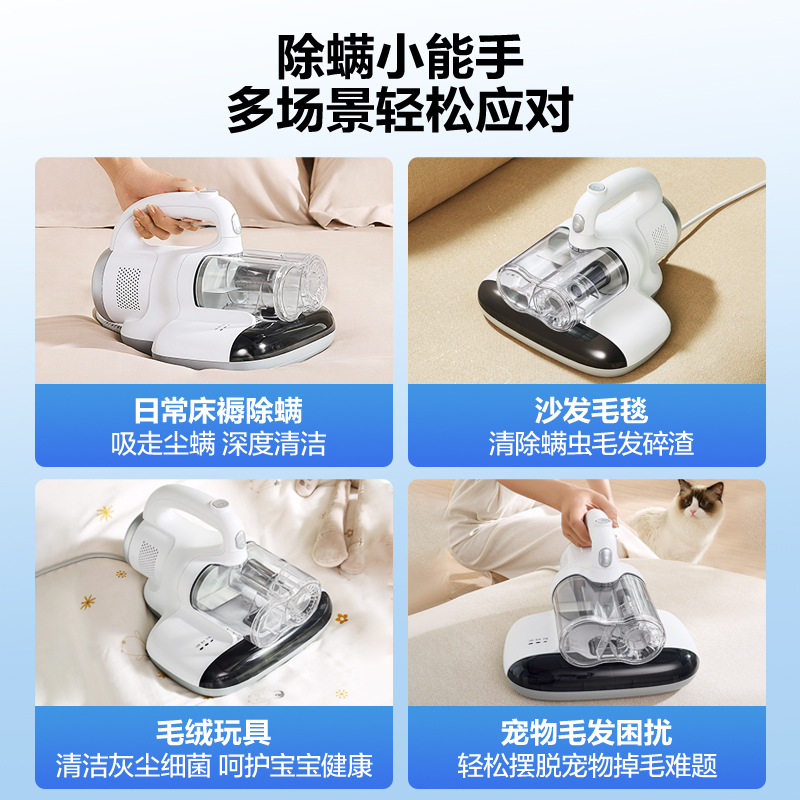 美的电击除螨仪除螨神器除螨床上家用吸尘器小型紫外线杀菌机MX5