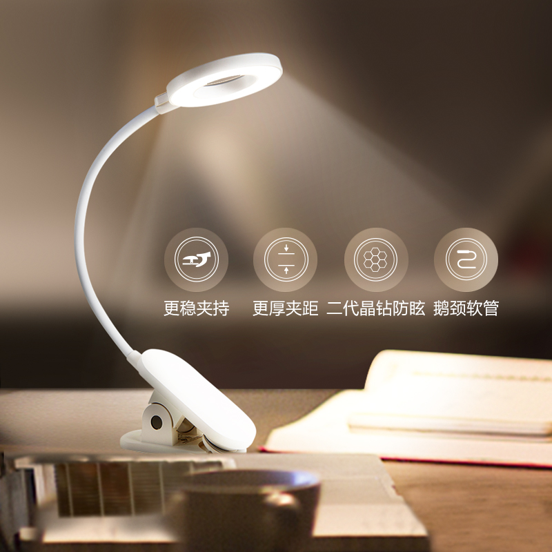 飞利浦可充电夹子小台灯护眼学习专用大学生宿舍书桌阅读床头夹式