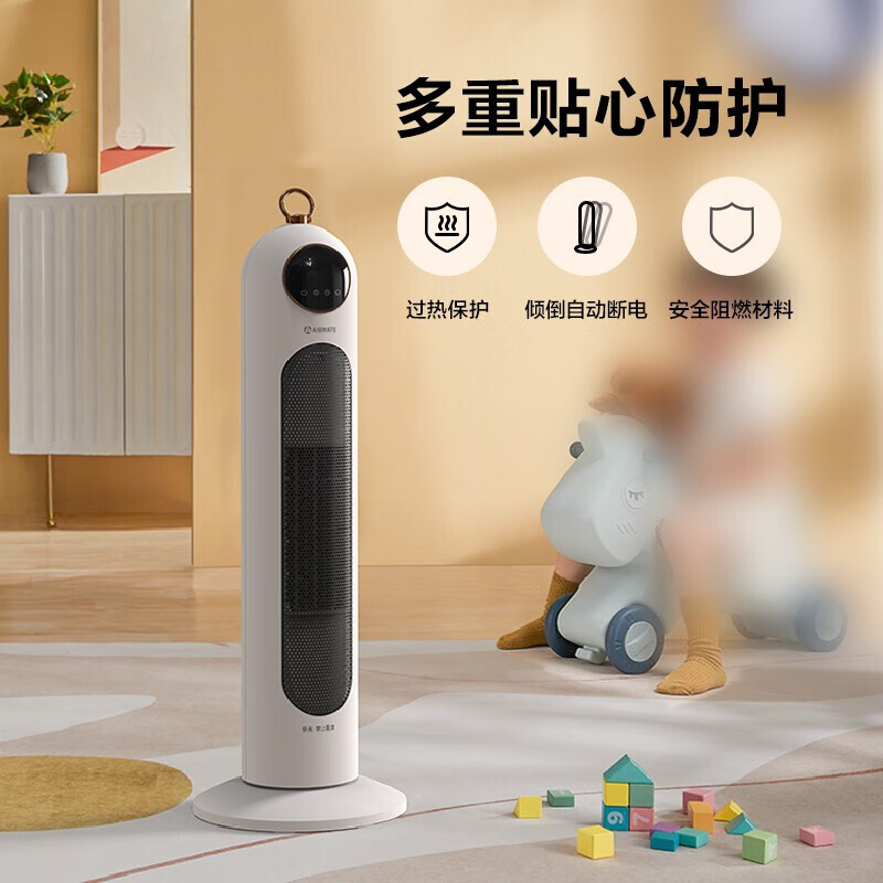 艾美特家用立式摇头暖风机 HP20-R6高清大图