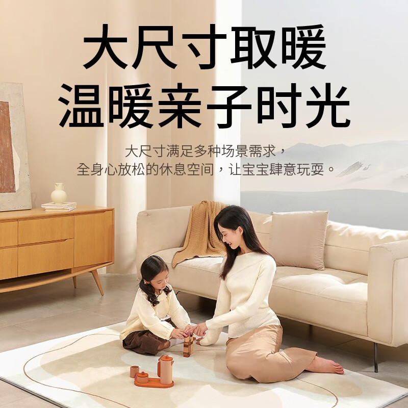 向物(SOTHING)地热垫电热地毯碳晶地暖垫家用电地暖冬天加热地垫石墨烯发热DDN150100-R560W(小)湖心高清大图