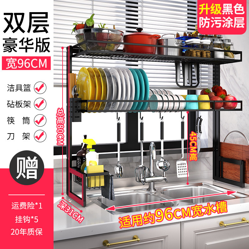 厨房置物架水上方沥水架碗碟用品家用大全滤水碗筷不锈钢收纳架收纳层架三维工匠 升级黑色双层96CM豪华版
