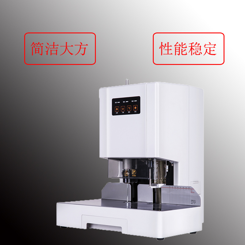 得 力(deli) 装订机财务凭证无线会计手动打孔机热熔铆管胶装机 全自动激光定位(可装订50mm) 14601