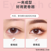 资生堂213心机睫毛夹卷翘持久定型局部睫毛夹便携式女太阳花 带替换胶垫