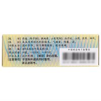 仲景 桂附地黄丸(浓缩丸) 200丸 温阳补肾腰膝酸软尿频 丸剂 健脾益肾男科用药