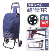 手拉车可折叠买菜拉货多功能行李车小拉车超市购物车拉杆 藏青印花(配水波轮)承重30斤