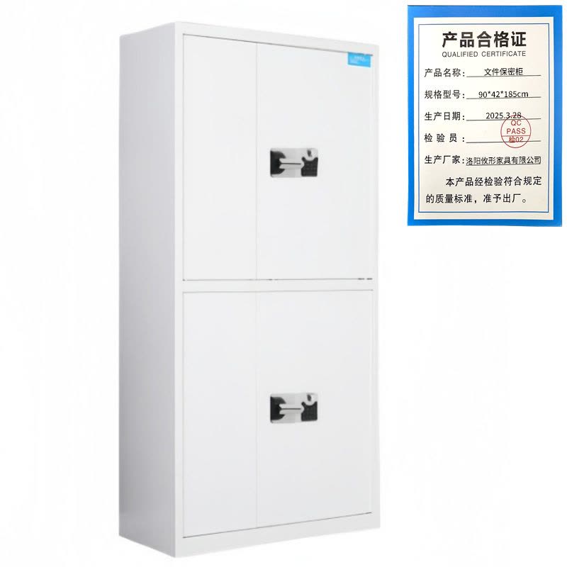 攸形文件保密柜90*42*185cm台图片