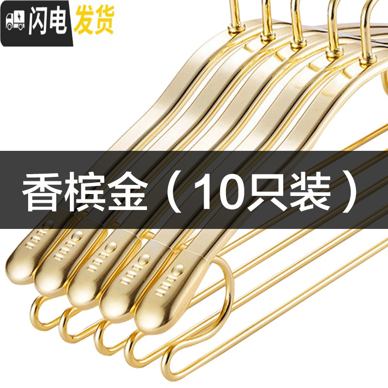 三维工匠铝合金衣架家用加粗加厚宽边无痕衣架子晾挂衣架挂大衣衣撑子高清大图