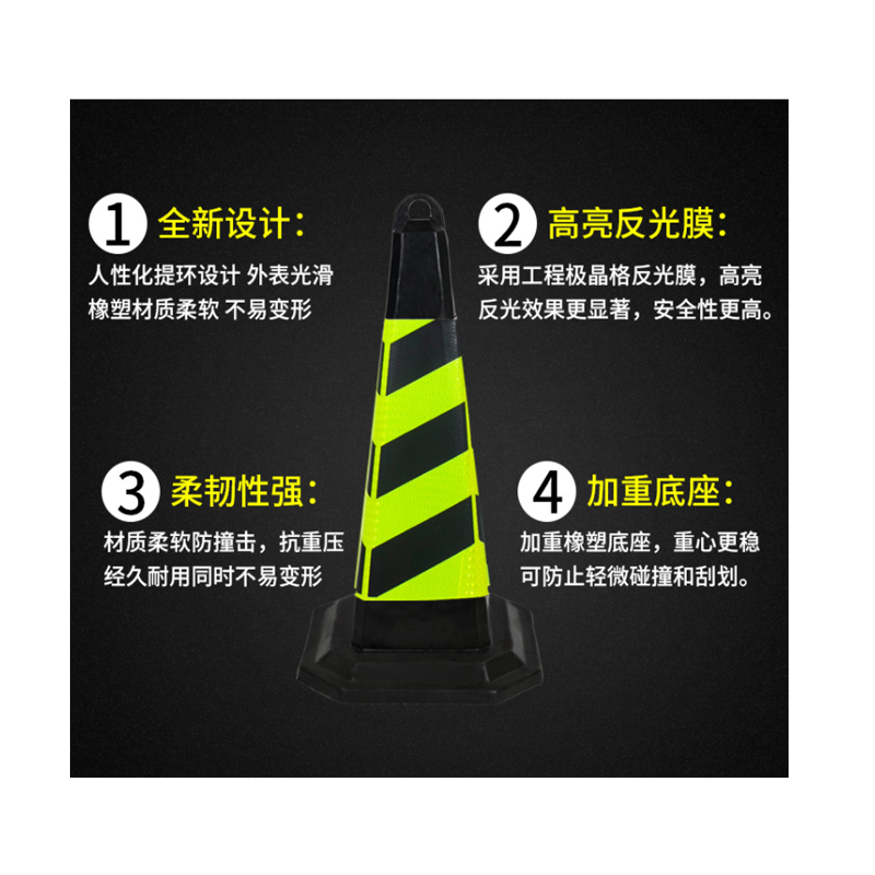 [星工] 反光警示桶 厚橡胶路锥安全停车场禁停标识筒雪糕桶 橡胶款