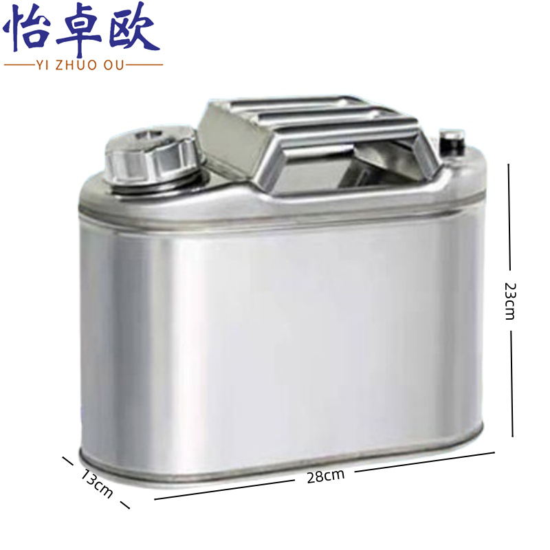 怡卓欧 不锈钢油桶5L个