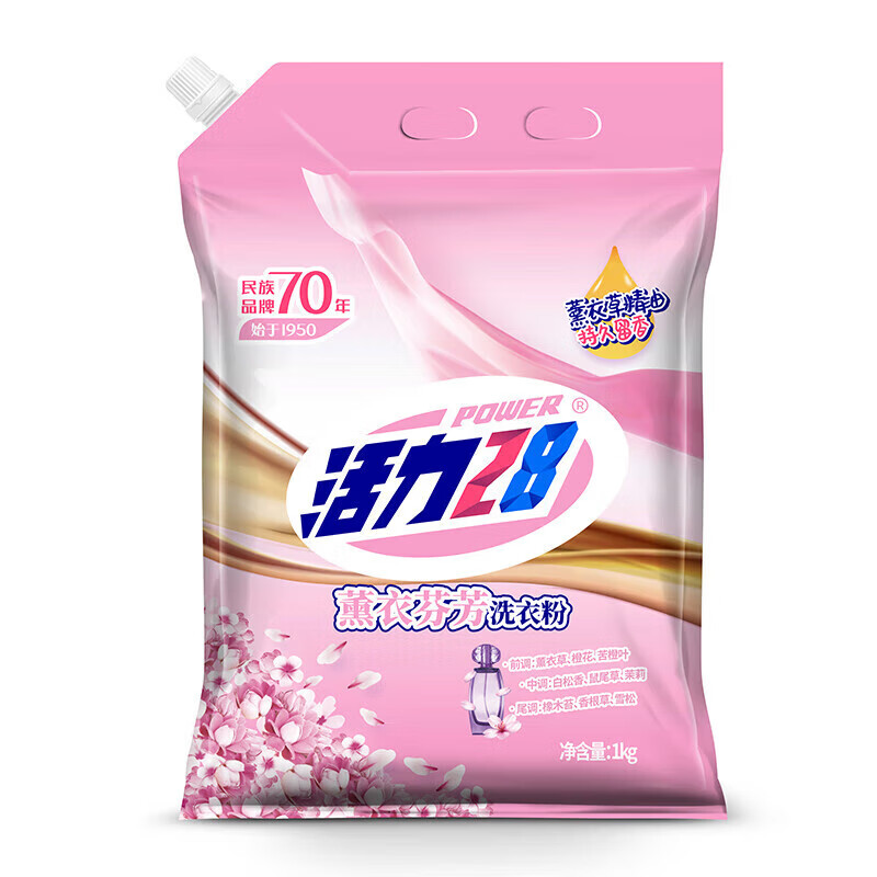 活力28 薰衣芬芳洗衣粉 双重去渍深层洁净(1kg/1袋)高清大图
