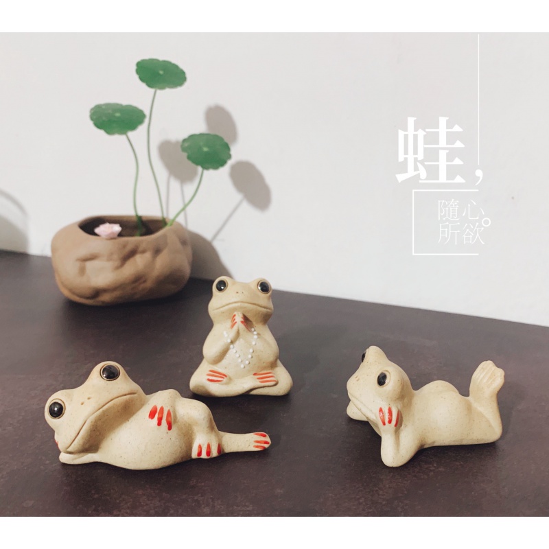 景德镇摆件陶瓷茶宠茶道青蛙花园摆件动物原创设计摆件汽车 三维工匠 佛系蛙(一只)高清大图