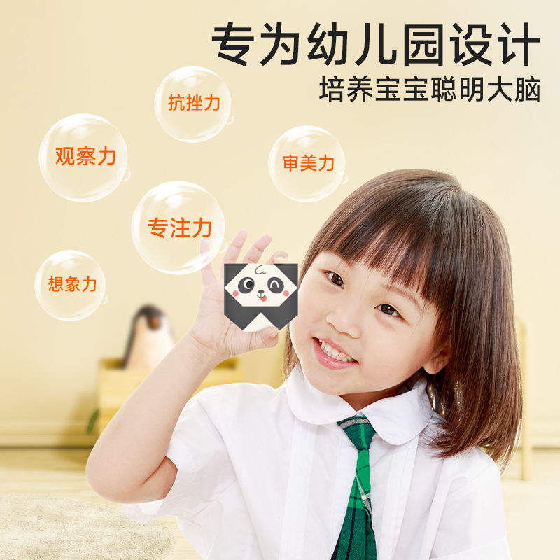 [儿童益智折纸套装?专注力提升]难度进阶主题丰富?全套32款?培 [正版]2023新版益智彩色趣味折纸幼儿童手工创意制作高清大图