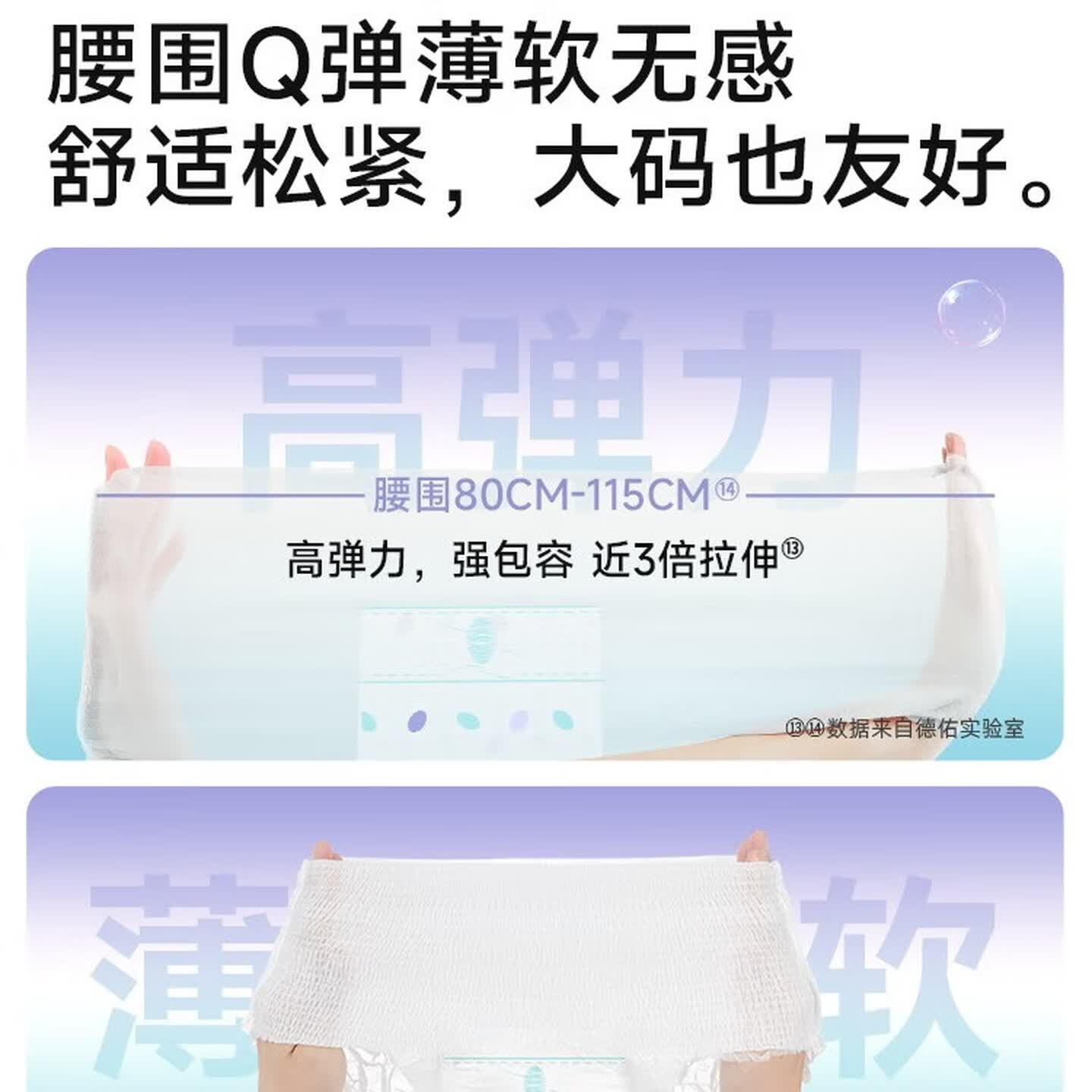 德佑轻氧空气裤丝滑亲肤空气女性奢柔轻盈卫生裤 M 3片 80-110斤 轻氧空气裤高清大图
