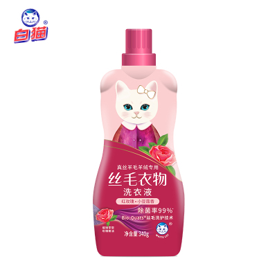 白猫全效丝毛洗衣液(新法国玫瑰花香)340g