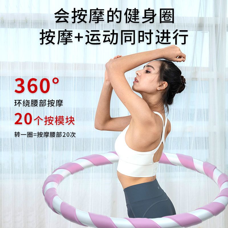 呼啦圈减肥收腹成人加重呼拉圈瘦腰瘦肚子神器甩燃脂腹拉圈大肚子