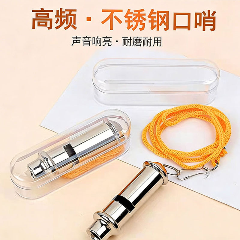 豫众诺 不锈钢口哨 长哨 个高清大图