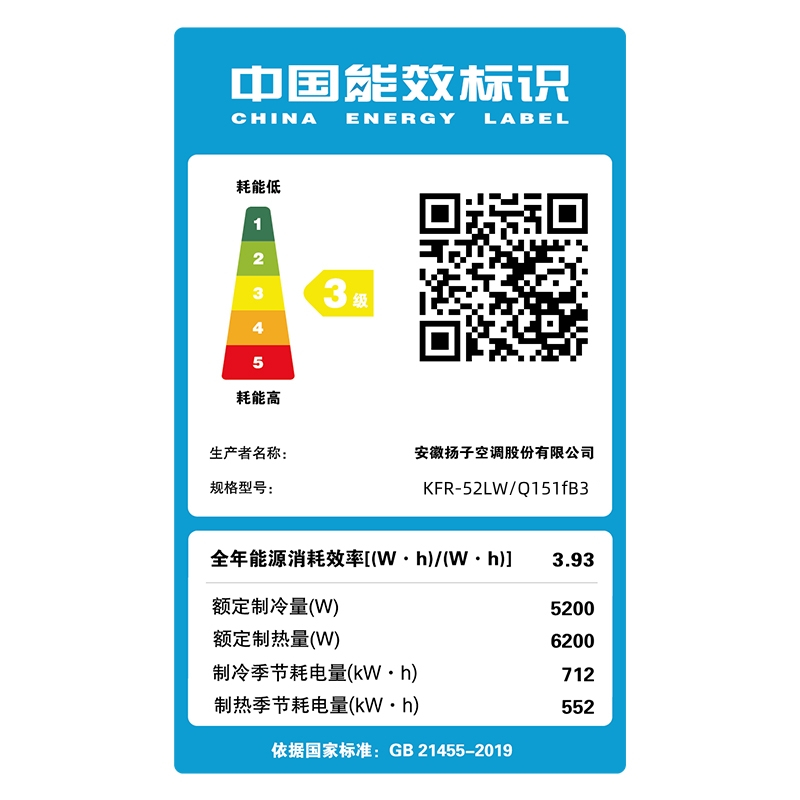 扬子空调 2匹 新三级能效 变频冷暖 独立除湿 时尚低音 立式空调 艺术柜机高清大图