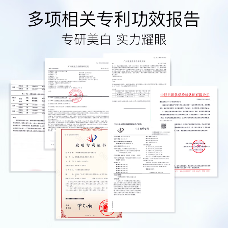 舒客美白酵素牙膏120g*3支(樱花味+蜜桃味+青柠味)高清大图