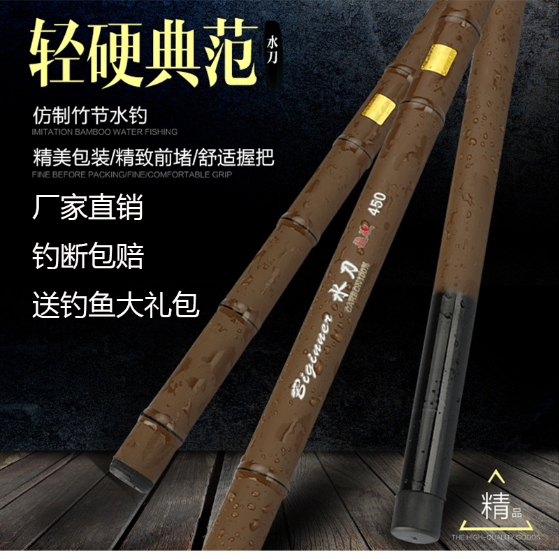 鱼竿手竿短节钓鱼竿套装特价超轻碳素野钓手杆溪流