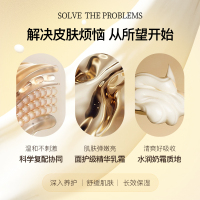 SOMANG所望韩国牛奶护手霜长效保湿滋润手足护理滋养舒缓不油腻80ml