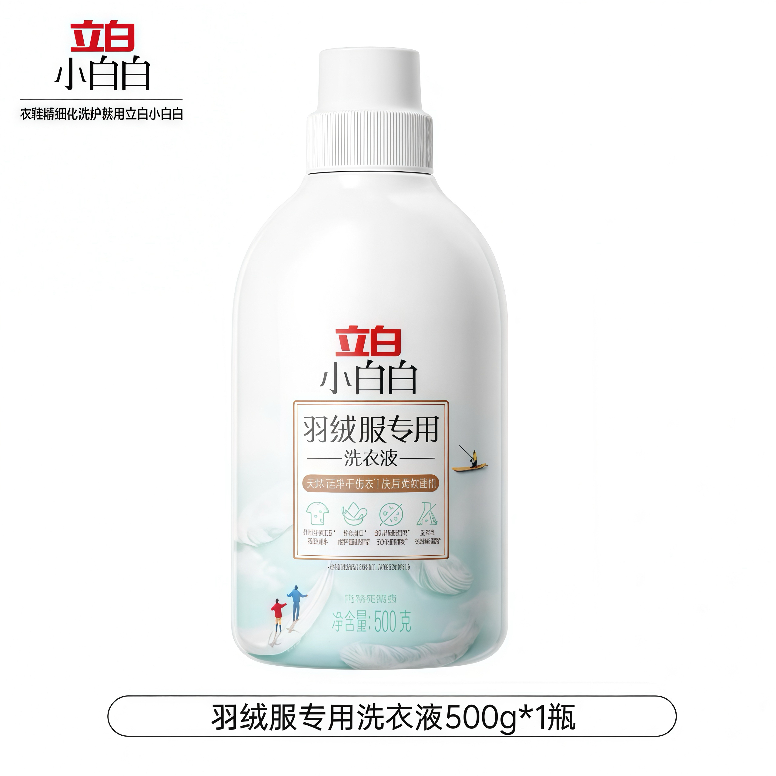 立白家庭清洁甄选套装(附礼袋)高清大图