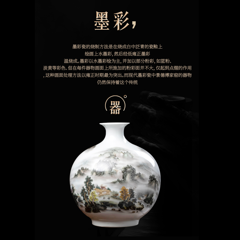 景德镇陶瓷器花瓶山水画摆件新中式石榴瓶家居客厅装饰品摆件小号 三维工匠 雪景天球瓶高清大图
