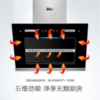 爱贝尔(IBELL)CXW-01(HY-DC18M)近吸式抽油烟机 18立方大吸力侧吸家用厨房吸油烟机触控款 上门安装