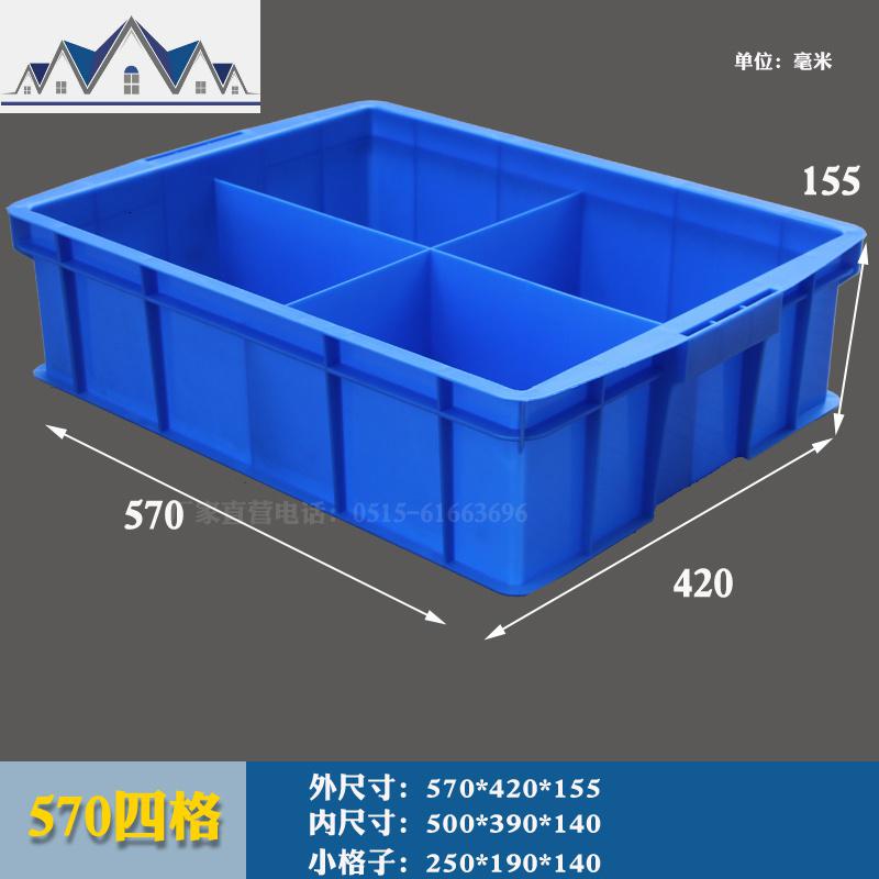 分隔式长方形塑料盒周转箱零件盒分格箱多格箱螺丝盒分类盒收纳盒 三维工匠收纳箱高清大图