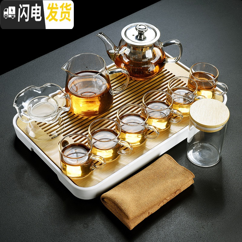 三维工匠透明玻璃功夫茶具套装家用泡茶器实木茶台简约竹茶盘煮 蓝把如意壶450+蓝把公杯+6蓝把杯+茶漏+茶巾 13件