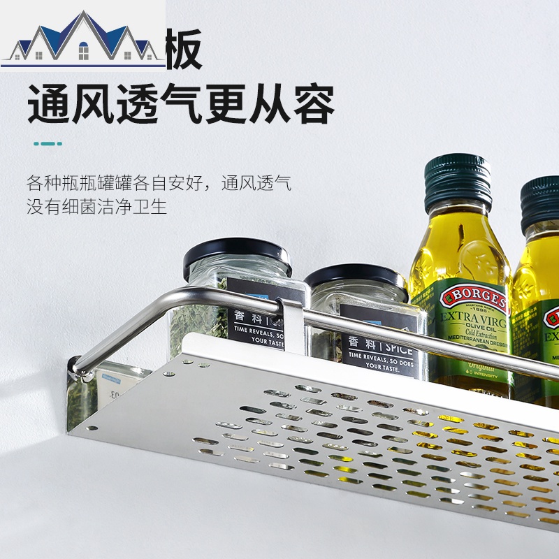 厨房置物架免打孔调味架卫生间挂件不锈钢免打孔浴室托盘收纳架 三维工匠高清大图