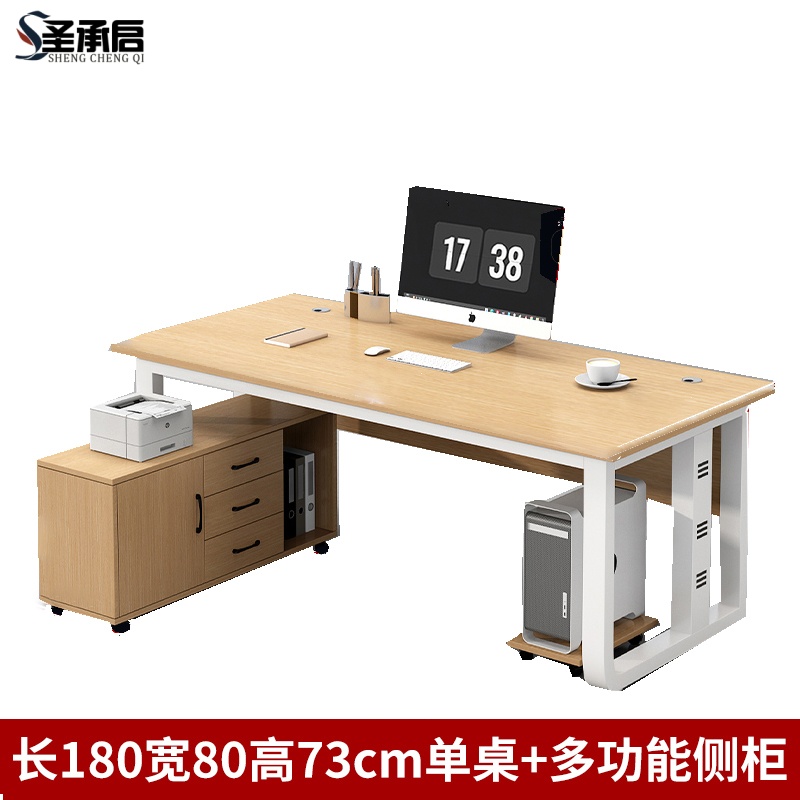 圣承启 班台 1.8m张高清大图