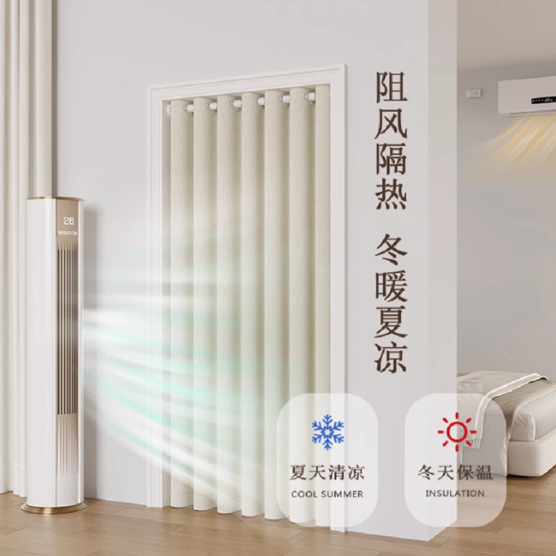 半遮光窗帘高清大图