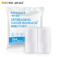 海氏海诺医用脱脂纱布6*600厘米 共2卷绷带卷家用外科伤口包扎固定宽绑带胶布